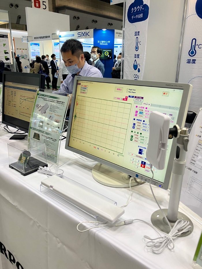 Smart Sensing 2023