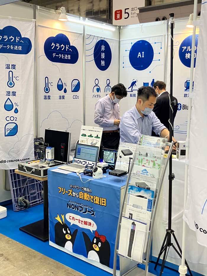 Smart Sensing 2023