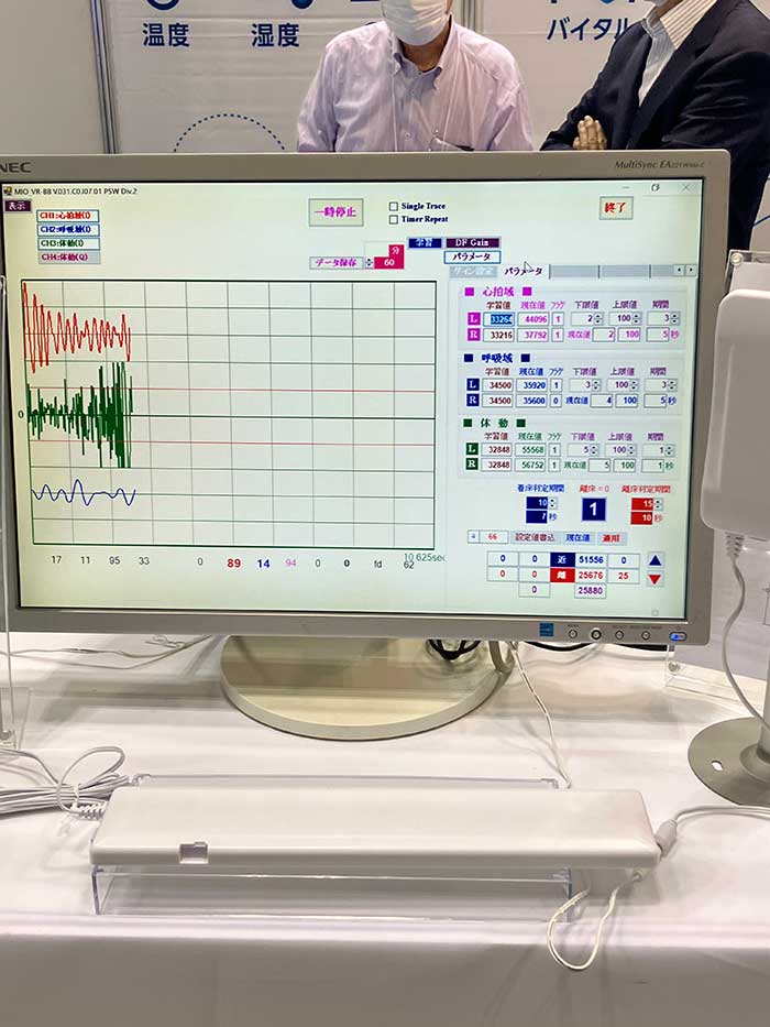 Smart Sensing 2023