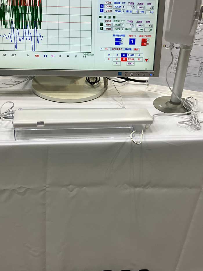 Smart Sensing 2023