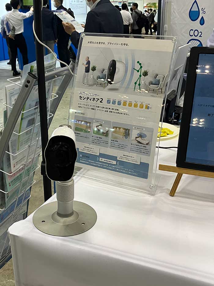 Smart Sensing 2023
